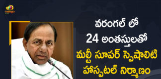 CM KCR, KCR govt to build a 24 floored multi-speciality hospital, KCR puts errant officials on notice, Mango News, Multispeciality Hospital, Multispeciality Hospital In Warangal, New hospital in Warangal must be a green building, Telangana CM KCR, Top 50 Multispeciality Hospitals in Warangal, Warangal, Warangal jail premises to house 24-storied hospital, Warangal Multispeciality Hospital, Warangal Multispeciality Hospital to be built, Warangal Multispeciality Hospital to be built with 24 stories, Warangal Multispeciality Hospital to be built with 24 stories with All Modern Facilities