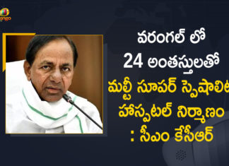 CM KCR, KCR govt to build a 24 floored multi-speciality hospital, KCR puts errant officials on notice, Mango News, Multispeciality Hospital, Multispeciality Hospital In Warangal, New hospital in Warangal must be a green building, Telangana CM KCR, Top 50 Multispeciality Hospitals in Warangal, Warangal, Warangal jail premises to house 24-storied hospital, Warangal Multispeciality Hospital, Warangal Multispeciality Hospital to be built, Warangal Multispeciality Hospital to be built with 24 stories, Warangal Multispeciality Hospital to be built with 24 stories with All Modern Facilities