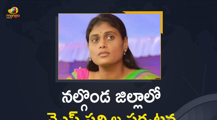 Mango News, Nalgonda District, Sharmila continues tour of Nalgonda dist, Sharmila to tour Nalgonda district, YS Sharmila, YS Sharmila Meeting Updates, YS Sharmila New Party, YS Sharmila to Tour In Nalgonda District, YS Sharmila to Tour In Nalgonda District Today, YS Sharmila to Visit Nalgonda District, YS Sharmila Tour, YS Sharmila Tour In Nalgonda District