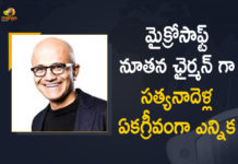 CEO Satya Nadella Appointed As Microsoft Chairman, CEO Satya Nadella appointed as new Microsoft Chairman, CEO Satya Nadella as board chairman, Mango News, Microsoft Chairman, Microsoft Corporation, Microsoft Corporation names Satya Nadella as chairman, Microsoft names CEO Satya Nadella as board chairman, New Chairman, New Chairman of Microsoft Corporation, Satya Nadella, Satya Nadella Appointed as New Chairman, Satya Nadella Appointed as New Chairman of Microsoft Corporation