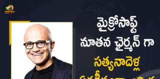 CEO Satya Nadella Appointed As Microsoft Chairman, CEO Satya Nadella appointed as new Microsoft Chairman, CEO Satya Nadella as board chairman, Mango News, Microsoft Chairman, Microsoft Corporation, Microsoft Corporation names Satya Nadella as chairman, Microsoft names CEO Satya Nadella as board chairman, New Chairman, New Chairman of Microsoft Corporation, Satya Nadella, Satya Nadella Appointed as New Chairman, Satya Nadella Appointed as New Chairman of Microsoft Corporation