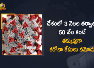 42640 New Covid-19 Cases 1167 Deaths Reported in India in the Last 24 hours, Coronavirus Cases, coronavirus cases india, coronavirus india, coronavirus india live updates, Coronavirus India News LIVE Updates, COVID-19 pandemic in India, India Coronavirus, India Covid-19 Updates, Mango News, New Covid-19 Cases 1167 Deaths Reported in India, total corona cases in india today, Total Corona Positive Cases in India, total corona positive in india