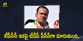Congress High Command serious on Komatireddy Venkat, Dissension roils Congress over A Revanth, Dissidence surfaces in Telangana Congress, Komatireddy bitter, Komatireddy Venkat Reddy, Komatireddy Venkat Reddy Comments over TPCC, Komatireddy Venkat Reddy Comments over TPCC Revanth Reddy Appointment, Komatireddy Venkat Reddy Expressed Disappointment, Komatireddy Venkat Reddy sensational Comments on TPCC, Komatireddy Venkata Reddy Strong Words About Revanth, Mango News, Marri abdicates post after Revanth Reddy, telangana, TPCC Revanth Reddy
