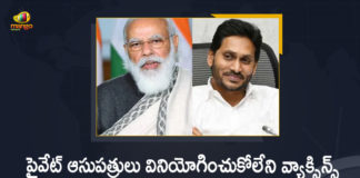 Andhra asks Centre to stop vaccine supplies to private hospitals, Andhra CM urges PM to allow procurement of vax, Andhra CM writes to PM Modi seeking halt of Covid-19 vaccine, Centre to stop covid vaccines supply to pvt hospitals, CM Jagan Writes a Letter to PM Modi, CM Jagan writes to Centre, Jagan writes to PM, Mango News, Suspend vaccine supply to private hospitals, Unused Vaccines in PVT Hospitals be Supplied to States
