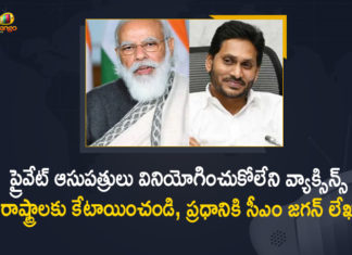 Andhra asks Centre to stop vaccine supplies to private hospitals, Andhra CM urges PM to allow procurement of vax, Andhra CM writes to PM Modi seeking halt of Covid-19 vaccine, Centre to stop covid vaccines supply to pvt hospitals, CM Jagan Writes a Letter to PM Modi, CM Jagan writes to Centre, Jagan writes to PM, Mango News, Suspend vaccine supply to private hospitals, Unused Vaccines in PVT Hospitals be Supplied to States