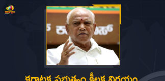 Coronavirus Update, Karnataka, Karnataka Extends Lockdown, Karnataka Government, Karnataka Government Extends Lockdown, Karnataka Government Extends Lockdown Till 14th June, Karnataka Govt, Karnataka govt announces lockdown, Karnataka Lockdown, Lockdown in Karnataka, Lockdown in Karnataka Till 14th June, Mango News