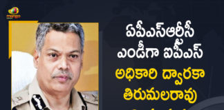 Andhra Pradesh, AP Govt Appointed IPS Officer Dwaraka Tirumala Rao, AP Govt Appointed IPS Officer Dwaraka Tirumala Rao as APSRTC MD, APS RTC MD, APSRTC, APSRTC Latest News, APSRTC MD, APSRTC New MD, APSRTC New MD Appointed, APSRTC New MD Dwaraka Tirumala, APSRTC New MD Dwaraka Tirumala News, Dwaraka Tirumala Rao appointed as APSRTC MD, IPS Officer Dwaraka Tirumala Rao as APSRTC MD, Mango News