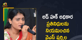 Mango News, Sharmila Telangana party, Sharmila to float a new political party, YS Sharmila, YS Sharmila Appointed Official Spokespersons, YS Sharmila Appointed Official Spokespersons for the Party, YS Sharmila Latest News, YS Sharmila News, YS Sharmila Party In Telangana, YS Sharmila Party News, YS Sharmila’s YSR Telangana Party, YSR Telangana party, YSR Telangana party Spokespersons