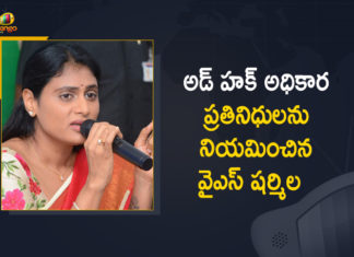 Mango News, Sharmila Telangana party, Sharmila to float a new political party, YS Sharmila, YS Sharmila Appointed Official Spokespersons, YS Sharmila Appointed Official Spokespersons for the Party, YS Sharmila Latest News, YS Sharmila News, YS Sharmila Party In Telangana, YS Sharmila Party News, YS Sharmila’s YSR Telangana Party, YSR Telangana party, YSR Telangana party Spokespersons