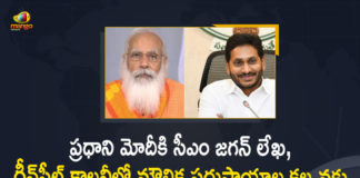 Andhra CM Jagan Mohan Reddy writes to PM Modi, Andhra CM Reddy writes to PM Modi, Andhra CM writes to PM Modi seeks infrastructure help, Andhra Pradesh CM Jagan Mohan Reddy, AP CM YS Jagan Writes a Letter to PM Modi Over Infrastructure in Greenfield Colonies, AP CM YS Jagan Writes a Letter to PM Modi Over Infrastructure in Greenfield Colonies in the State, Infrastructure in Greenfield Colonies, Jagan writes to PM Modi, Mango News, YS Jagan Writes a Letter to PM Modi Over Infrastructure in Greenfield Colonies