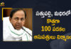 100-bedded Hospitals in Sathupally, 100-bedded Hospitals in Sathupally and Madhira, Cabinet Decided to Construct 100-bedded Hospitals in Sathupally, Madhira, Mango News, Telangana Cabinet, Telangana Cabinet 2021, Telangana Cabinet Decided to Construct 100-bedded Hospitals in Sathupally, Telangana Cabinet Decided to Construct 100-bedded Hospitals in Sathupally and Madhira, Telangana Cabinet Key Decisions, Telangana Cabinet Meeting
