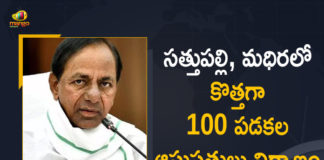 100-bedded Hospitals in Sathupally, 100-bedded Hospitals in Sathupally and Madhira, Cabinet Decided to Construct 100-bedded Hospitals in Sathupally, Madhira, Mango News, Telangana Cabinet, Telangana Cabinet 2021, Telangana Cabinet Decided to Construct 100-bedded Hospitals in Sathupally, Telangana Cabinet Decided to Construct 100-bedded Hospitals in Sathupally and Madhira, Telangana Cabinet Key Decisions, Telangana Cabinet Meeting
