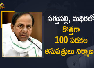 100-bedded Hospitals in Sathupally, 100-bedded Hospitals in Sathupally and Madhira, Cabinet Decided to Construct 100-bedded Hospitals in Sathupally, Madhira, Mango News, Telangana Cabinet, Telangana Cabinet 2021, Telangana Cabinet Decided to Construct 100-bedded Hospitals in Sathupally, Telangana Cabinet Decided to Construct 100-bedded Hospitals in Sathupally and Madhira, Telangana Cabinet Key Decisions, Telangana Cabinet Meeting