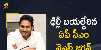 Andhra Pradesh Chief Minister, Andhra Pradesh Chief Minister YS Jagan Mohan Reddy, AP CM YS Jagan Mohan Reddy Likely To Visit Delhi, AP CM YS Jagan Mohan Reddy Likely To Visit Delhi On 10th June, AP CM YS Jagan Mohan Reddy To Visit Delhi On 10th June, Chief Minister of Andhra Pradesh, CM Jagan to visit Delhi, CM Jagan to visit Delhi tomorrow, Mango News, Prime Minister Of India, Union Home Minister Amit Shah, ys jagan mohan reddy, YS Jagan Mohan Reddy To Visit Delhi
