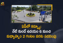 Andhra Pradesh government extends curfew, Andhra Pradesh Govt Extends COVID Curfew, Andhra Pradesh govt extends COVID-19 curfew, Andhra Pradesh govt extends curfew, AP extends curfew till June 20, AP govt extends COVID curfew, AP govt extends COVID curfew till June 20, AP Govt Extends Curfew, AP Govt Extends Curfew in the State Till June 20, Curfew In AP, From Today Onwards Relaxation Period Increased From 6 AM to 2 PM, latest updates, Mango News, Policing In AP During Imposed Curfew, Relaxation Time Increased To 2 PM