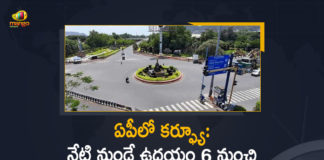 Andhra Pradesh government extends curfew, Andhra Pradesh Govt Extends COVID Curfew, Andhra Pradesh govt extends COVID-19 curfew, Andhra Pradesh govt extends curfew, AP extends curfew till June 20, AP govt extends COVID curfew, AP govt extends COVID curfew till June 20, AP Govt Extends Curfew, AP Govt Extends Curfew in the State Till June 20, Curfew In AP, From Today Onwards Relaxation Period Increased From 6 AM to 2 PM, latest updates, Mango News, Policing In AP During Imposed Curfew, Relaxation Time Increased To 2 PM