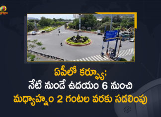 Andhra Pradesh government extends curfew, Andhra Pradesh Govt Extends COVID Curfew, Andhra Pradesh govt extends COVID-19 curfew, Andhra Pradesh govt extends curfew, AP extends curfew till June 20, AP govt extends COVID curfew, AP govt extends COVID curfew till June 20, AP Govt Extends Curfew, AP Govt Extends Curfew in the State Till June 20, Curfew In AP, From Today Onwards Relaxation Period Increased From 6 AM to 2 PM, latest updates, Mango News, Policing In AP During Imposed Curfew, Relaxation Time Increased To 2 PM
