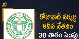 Casual Labours Part-time Workers Hiked by 30 Percent, CM KCR, KCR announces 30% pay hike for Telangana govt employees, Mango News, Over 9 lakh Telangana employees to get salary hike, telangana, Telangana govt staff salaries to be up by 30%, Telangana issues orders for 30 per cent hike, Telangana issues orders for 30 per cent hike remuneration of contract, Wages of Casual Labours Part-time Workers Hiked by 30 Percent