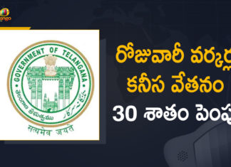 రాష్ట్రంలో రోజువారీ వర్కర్ల కనీస వేతనం పెంపు Casual Labours Part-time Workers Hiked by 30 Percent, CM KCR, KCR announces 30% pay hike for Telangana govt employees, Mango News, Over 9 lakh Telangana employees to get salary hike, telangana, Telangana govt staff salaries to be up by 30%, Telangana issues orders for 30 per cent hike, Telangana issues orders for 30 per cent hike remuneration of contract, Wages of Casual Labours Part-time Workers Hiked by 30 Percent