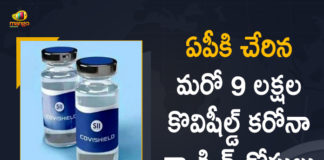 9 Lakh Covishield Covid Vaccine Doses has Reached to AP, 9 Lakh Covishield Covid Vaccine Doses has Reached to AP Today, Andhra Pradesh receives 9 lakh more covishield vaccine, COVID 19 Vaccine, Covid Vaccination, Covid Vaccination In AP, Covid-19 Vaccination Drive, Covid-19 Vaccine Distribution, Covid-19 Vaccine Doses, Covishield Covid Vaccine, Covishield Covid Vaccine Doses, Covishield Vaccine, India Covid Vaccination, Mango News, Vaccine Distribution