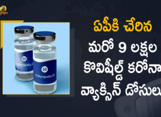 9 Lakh Covishield Covid Vaccine Doses has Reached to AP, 9 Lakh Covishield Covid Vaccine Doses has Reached to AP Today, Andhra Pradesh receives 9 lakh more covishield vaccine, COVID 19 Vaccine, Covid Vaccination, Covid Vaccination In AP, Covid-19 Vaccination Drive, Covid-19 Vaccine Distribution, Covid-19 Vaccine Doses, Covishield Covid Vaccine, Covishield Covid Vaccine Doses, Covishield Vaccine, India Covid Vaccination, Mango News, Vaccine Distribution