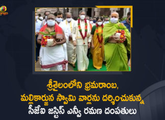 CJI Justice NV Ramana visited the Srisailam, CJI Justice NV Ramana visited the Srisailam temple, CJI Justice NV Ramana Visits Srisailam Temple, CJI Justice NV Ramana Visits Srisailam Temple Today, CJI NV Ramana, CJI NV Ramana Couple Visits Srisailam Temple, CJI NV Ramana visits Srisailam Bhramaramba Mallikarjuna Swamy temple, CJI visits Srisailam Bhramaramba Mallikarjuna temple, Mango News, NV Ramana, NV Ramana Visits Srisailam Temple