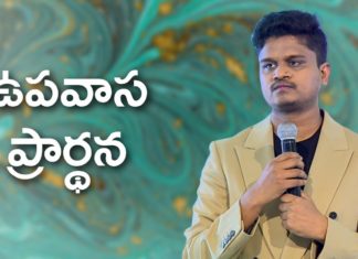 Fasting Prayer,Pastor Ch Samson,Jeevapu Velugu,Importance of Fasting Prayer,Subhavaartha Tv,fasting,prayer,fasting and prayer,fasting prayer,prayer and fasting,what is fasting,fasting prayers,praise fasting prayer,fasting prayer christian,biblical fasting and prayer,fasting and prayer testimony,christian fasting and prayer,biblical fasting,christian fasting,benefits of fasting,christian and fasting,prayers for fasting period