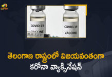 Corona Vaccination Drive, Corona Vaccination Programme, coronavirus vaccine distribution, COVID 19 Vaccine, Covid Vaccination, Covid vaccination in India, Covid-19 Vaccination Distribution, Covid-19 Vaccination Drive, Covid-19 Vaccine Distribution, Covid-19 Vaccine Distribution News, Covid-19 Vaccine Distribution updates, Distribution For Covid-19 Vaccine, India Covid Vaccination, Mango News, Vaccine Distribution