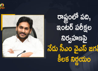 10th and Intermediate Exams In AP, 10th class exams 2021, 10th exams in ap 2021 latest news, AP 10th and Intermediate Exams, ap 10th class exams 2021 updates, CM YS Jagan, CM YS Jagan to Take Decision on 10th and Intermediate Exams, CM YS Jagan to Take Decision on 10th and Intermediate Exams Today, COVID-19, Decision on 10th and Intermediate Exams, Mango News, SSC exams, YS Jagan Mohan Reddy
