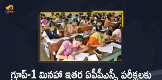 Andhra Pradesh Public Service Commission, AP Group-1 Exams, APPSC, APPSC Group-1, APPSC Group-1 Exams, APPSC Likely To Propose Cancellation of Prelims Pattern, APPSC Likely To Propose Cancellation of Prelims Pattern for Other Exams Except Group-1, APPSC Today Latest News, Cancellation of Prelims Pattern for Other Exams Except Group-1, Group-1, Group-1 Exams, Mango News, Mango News Telugu