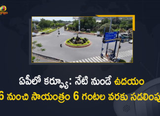 Andhra Pradesh government extends curfew, Andhra Pradesh Govt Extends Covid curfew, Andhra Pradesh govt extends COVID-19 curfew, Andhra Pradesh govt extends curfew, AP Government Announces Relaxation In Curfew Timing After Reviewing COVID-19 Situation In State, AP Govt Announces Curfew Relaxations, AP govt extends COVID curfew, AP Govt Extends Curfew, Curfew Relaxations from June 21st, Govt Announces Curfew Relaxations, June 21st Relaxation Time Increases to 6 PM, latest updates, Mango News