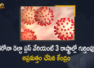Covid Delta Plus Variant Found in 3 States, Covid Third wave in India, COVID-19 Variant Delta Spreads In India, Delta Plus Covid Variant in India, Delta plus variant of coronavirus spreading in India, Delta-plus Covid variant, Delta-variant B.1.617.2, Maharashtra reports 21 cases of Delta-plus Covid variant, Maharashtra reports Delta-plus variant, Mango News, Three States Report Positive Cases, Union Health Ministry Advised over Containment Measures