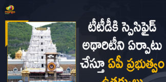 AP Government Appointed Specified Authority for the TTD, Government appoints Specified Authority for TTD, Govt appoints specified authority for TTD, Mango News, Specified Authority for Tirumala Tirupati Devasthanams, Specified Authority for TTD, Specified authority takes over TTD, Tirumala Tirupati, Tirumala Tirupati Devasthanams, Tirumala Tirupati Devasthanams News, Tirumala Tirupati Temple, TTD Board Latest News, TTD Specified Authority