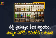 Delhi Alcohol Delivery, Delhi Government, Delhi government allows home delivery of liquor, Delhi Government Decided to Allow Home Delivery of Liquor, Delhi government permits home delivery of liquor, Delhi Government to Allow Home Delivery of Liquor, Delhi govt permits home delivery of liquor through mobile app, Delhiites can now get Indian foreign liquor at home, Home delivery of liquor in Delhi, Liquor, Liquor Home Delivery, Mango News