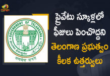 Govt Issues GO Over Regulation of School Fees for the Academic Year 2021-22, govt orders private schools not to raise school fees, Mango News, private schools fees, Regulation of School Fees, Telangana Govt, Telangana govt directs private schools not to increase fees, Telangana govt directs schools not to hike fees, Telangana Govt Issues GO Over Regulation of School Fees, Telangana Govt Issues GO Over Regulation of School Fees for the Academic Year 2021-22, Telangana govt orders private schools not to raise school fees