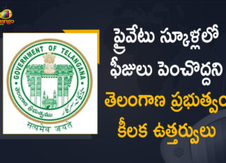 Govt Issues GO Over Regulation of School Fees for the Academic Year 2021-22, govt orders private schools not to raise school fees, Mango News, private schools fees, Regulation of School Fees, Telangana Govt, Telangana govt directs private schools not to increase fees, Telangana govt directs schools not to hike fees, Telangana Govt Issues GO Over Regulation of School Fees, Telangana Govt Issues GO Over Regulation of School Fees for the Academic Year 2021-22, Telangana govt orders private schools not to raise school fees