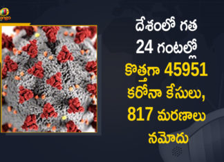 India Recordsa Coronavirus Cases, coronavirus cases india, coronavirus india, coronavirus india live updates, Coronavirus India News LIVE Updates, COVID-19 pandemic in India, India Coronavirus, India Covid-19 Updates, total corona cases in india today, Total Corona Positive Cases in India, total corona positive in india,mango news 45951 New Covid-19 Cases and 817 Deaths in Last 24 Hours