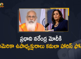 Deeply appreciate vaccine supplies to India, Harris dials Modi as US gives details of first vaccine, Kamala Harris, Kamala Harris calls PM Narendra Modi, Kamala Harris calls PM Narendra Modi on US vaccines, Kamala Harris Speaks to PM Modi, Kamala Harris Speaks to PM Modi over Vaccines Distribution for India, Kamala Harris speaks to PM Narendra Modi, Mango News, Narendra Modi, US to ease Covid vaccine input supply, US Vice President Kamala Harris, US Vice President Kamala Harris speaks to PM Modi, US Vice President Kamala Harris Speaks to PM Modi over Vaccines Distribution, US Vice President Kamala Harris Speaks to PM Modi over Vaccines Distribution for India