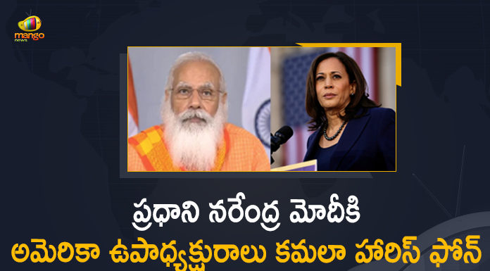 Deeply appreciate vaccine supplies to India, Harris dials Modi as US gives details of first vaccine, Kamala Harris, Kamala Harris calls PM Narendra Modi, Kamala Harris calls PM Narendra Modi on US vaccines, Kamala Harris Speaks to PM Modi, Kamala Harris Speaks to PM Modi over Vaccines Distribution for India, Kamala Harris speaks to PM Narendra Modi, Mango News, Narendra Modi, US to ease Covid vaccine input supply, US Vice President Kamala Harris, US Vice President Kamala Harris speaks to PM Modi, US Vice President Kamala Harris Speaks to PM Modi over Vaccines Distribution, US Vice President Kamala Harris Speaks to PM Modi over Vaccines Distribution for India