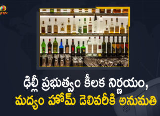 Delhi Alcohol Delivery, Delhi Government, Delhi government allows home delivery of liquor, Delhi Government Decided to Allow Home Delivery of Liquor, Delhi government permits home delivery of liquor, Delhi Government to Allow Home Delivery of Liquor, Delhi govt permits home delivery of liquor through mobile app, Delhiites can now get Indian foreign liquor at home, Home delivery of liquor in Delhi, Liquor, Liquor Home Delivery, Mango News
