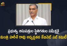 Cabinet Appointed Sub-committee to Review Situation in Govt Hospitals, Govt Hospitals, Govt to take up pilot project on health profile, Mango News, Sub-committee to Review Situation in Govt Hospitals, Telangana Cabinet, Telangana Cabinet 2021, Telangana Cabinet Appointed Sub-committee, Telangana Cabinet Appointed Sub-committee to Review Situation, Telangana Cabinet Appointed Sub-committee to Review Situation in Govt Hospitals, Telangana to spend Rs 10K cr to improve healthcare infra