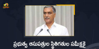 Cabinet Appointed Sub-committee to Review Situation in Govt Hospitals, Govt Hospitals, Govt to take up pilot project on health profile, Mango News, Sub-committee to Review Situation in Govt Hospitals, Telangana Cabinet, Telangana Cabinet 2021, Telangana Cabinet Appointed Sub-committee, Telangana Cabinet Appointed Sub-committee to Review Situation, Telangana Cabinet Appointed Sub-committee to Review Situation in Govt Hospitals, Telangana to spend Rs 10K cr to improve healthcare infra