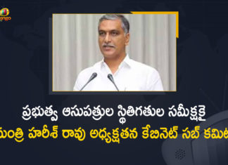 Cabinet Appointed Sub-committee to Review Situation in Govt Hospitals, Govt Hospitals, Govt to take up pilot project on health profile, Mango News, Sub-committee to Review Situation in Govt Hospitals, Telangana Cabinet, Telangana Cabinet 2021, Telangana Cabinet Appointed Sub-committee, Telangana Cabinet Appointed Sub-committee to Review Situation, Telangana Cabinet Appointed Sub-committee to Review Situation in Govt Hospitals, Telangana to spend Rs 10K cr to improve healthcare infra