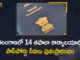Hyderabad Passport services, Hyderabad Passport services resume, Hyderabad Passport services resume today, Hyderabad Regional Passport Office to resume, Mango News, Passport Services, Passport Services Resumed, Passport Services Resumed In Telangana, post office passport seva kendras, Services Resumed in 14 Post Office Passport Seva Kendras, telangana, Telangana Passport application services, Telangana Passport application services to restart, Telangana Services Resumed in 14 Post Office Passport Seva Kendras