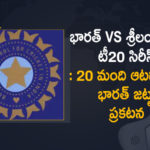 BCCI Announced India’s Squad for ODI, BCCI Announced India’s Squad for ODI and T20I Series, BCCI Announced India’s Squad for ODI and T20I Series Against Sri Lanka, India squad for Sri Lanka series, India vs Sri Lanka 2021 Squad, India vs Sri Lanka 2021 Squad ANNOUNCED, India’s squad for ODI & T20I series against Sri Lanka, India’s Squad For Sri Lanka Announced, Mango News, Sri Lanka, T20I Series Against Sri Lanka