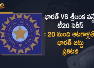 BCCI Announced India’s Squad for ODI, BCCI Announced India’s Squad for ODI and T20I Series, BCCI Announced India’s Squad for ODI and T20I Series Against Sri Lanka, India squad for Sri Lanka series, India vs Sri Lanka 2021 Squad, India vs Sri Lanka 2021 Squad ANNOUNCED, India’s squad for ODI & T20I series against Sri Lanka, India’s Squad For Sri Lanka Announced, Mango News, Sri Lanka, T20I Series Against Sri Lanka