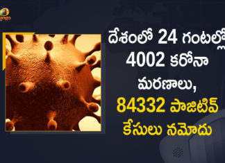 Coronavirus Cases, coronavirus cases in india state wise, coronavirus cases in india today state wise, coronavirus cases india, coronavirus india, India Coronavirus, India Covid-19 Updates, New Confirmed Corona Cases, total corona cases in india today, total corona positive in india,mango news