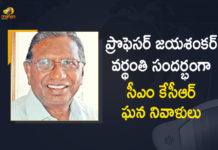 CM KCR, CM KCR Recalled the Great Services Rendered by Professor Jayashankar on his Death Anniversary, CM pays tributes to Professor Jayashankar, KCR Recalled the Great Services Rendered by Professor Jayashankar, Mango News, Professor Jayashankar, Professor Jayashankar Death Anniversary, Telangana CM KCR, Telangana remembers Prof Jayashankar, Telangana remembers Prof Jayashankar on his death Anniversary