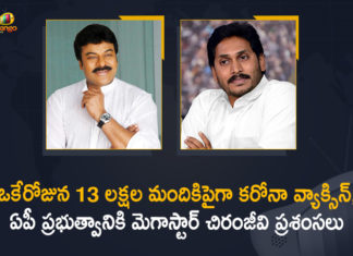 42640 New Covid-19 Cases 1167 Deaths Reported in India in the Last 24 hours, Coronavirus Cases, coronavirus cases india, coronavirus india, coronavirus india live updates, Coronavirus India News LIVE Updates, COVID-19 pandemic in India, India Coronavirus, India Covid-19 Updates, India New COVID 19 Cases, Mango News, New Covid-19 Cases 1167 Deaths Reported in India, total corona cases in india today, Total Corona Positive Cases in India, total corona positive in indiaa in the Last 24 hours