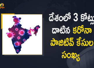 India's Covid-19 Positive Cases Tally Crosses 3 cr Mark, Coronavirus Cases, coronavirus cases in india state wise, coronavirus cases in india today state wise, coronavirus cases india, coronavirus india, India Coronavirus, India Covid-19 Updates, New Confirmed Corona Cases, total corona cases in india today, total corona positive in india,mango news